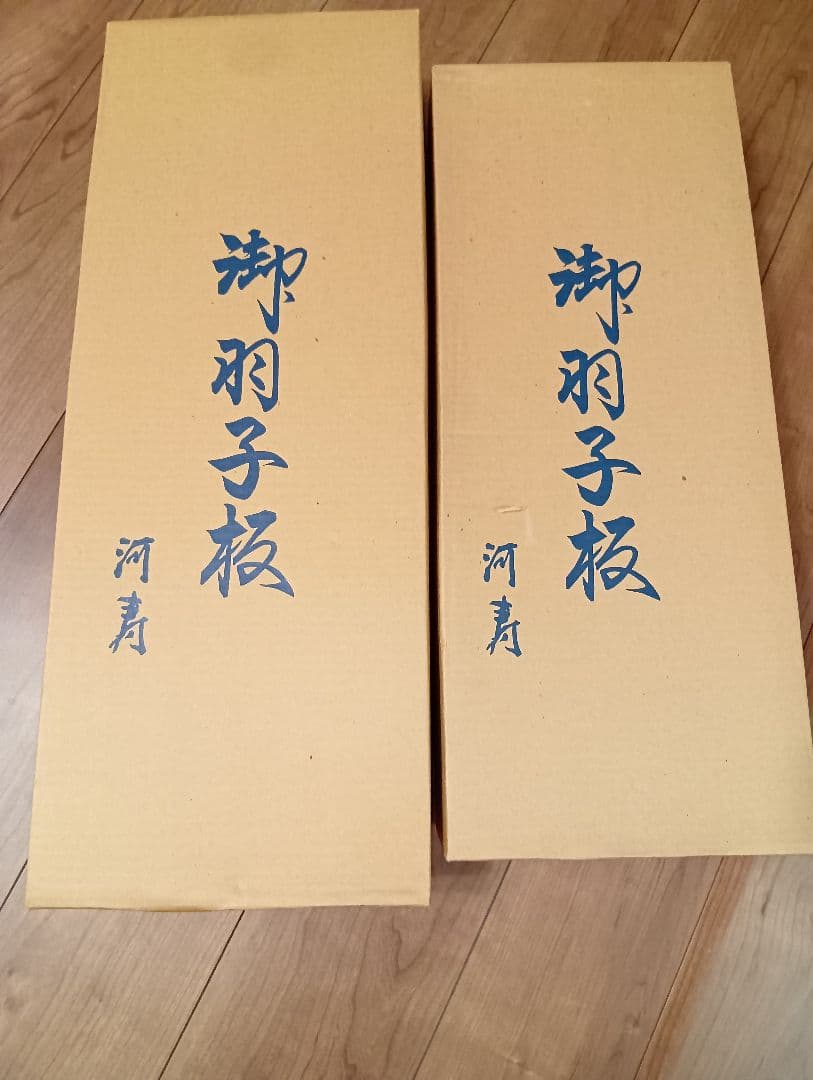 伝統的な羽子板２セット　羽子板立て付き【高さ約52cmと約56cm】