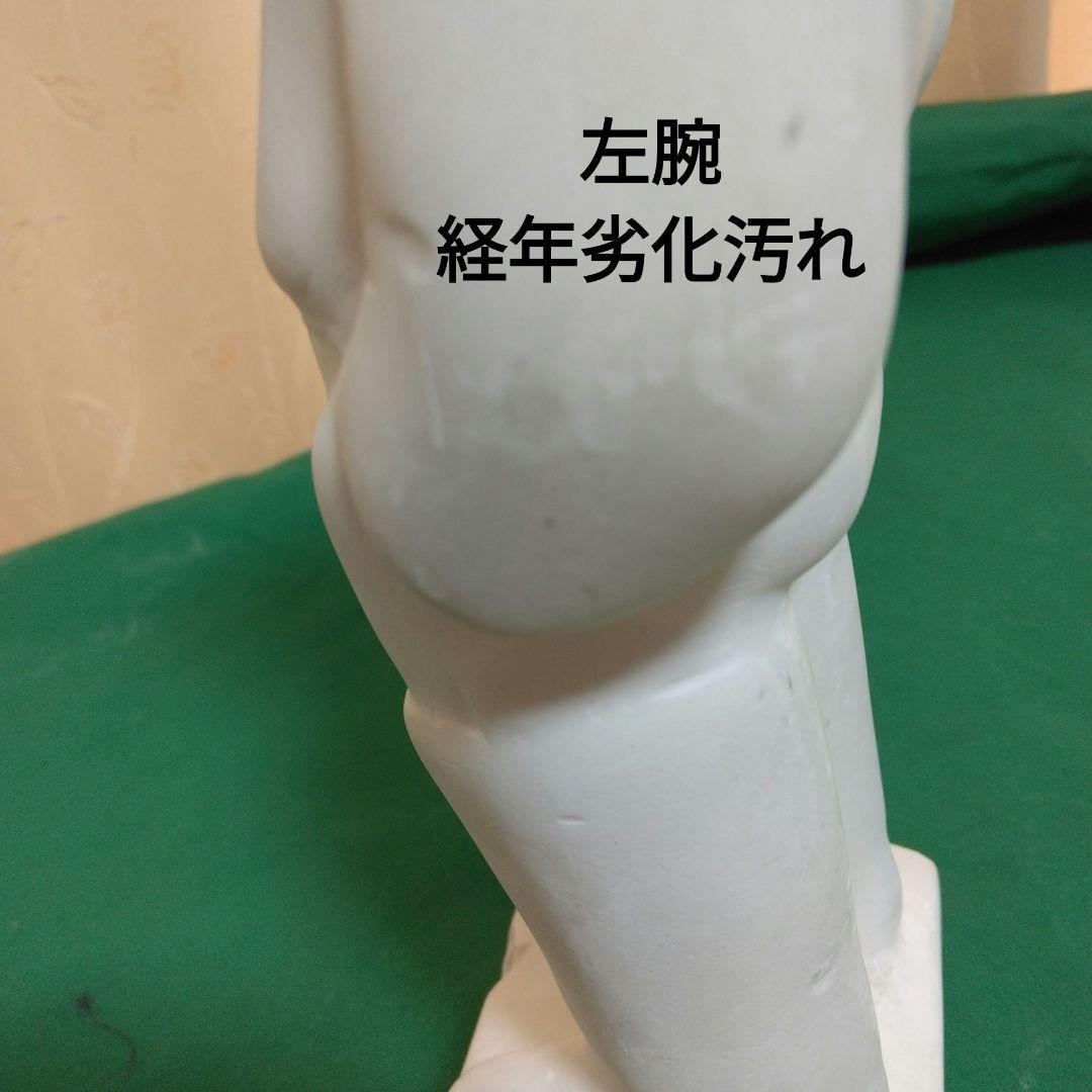 ビンテージ イタリア [ マドラス少年の石膏像] レプリカ