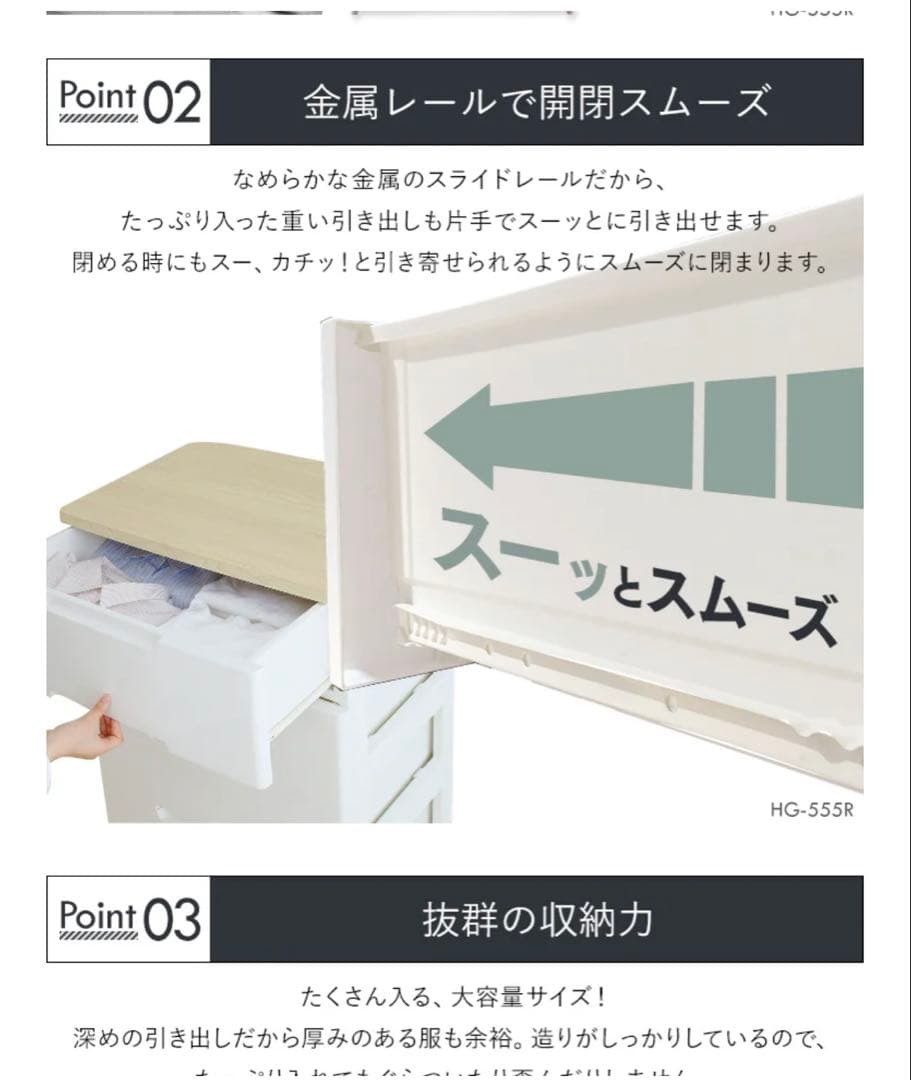 アイリスオーヤマ 7段チェスト 美品 ブラウン 直接引き渡し