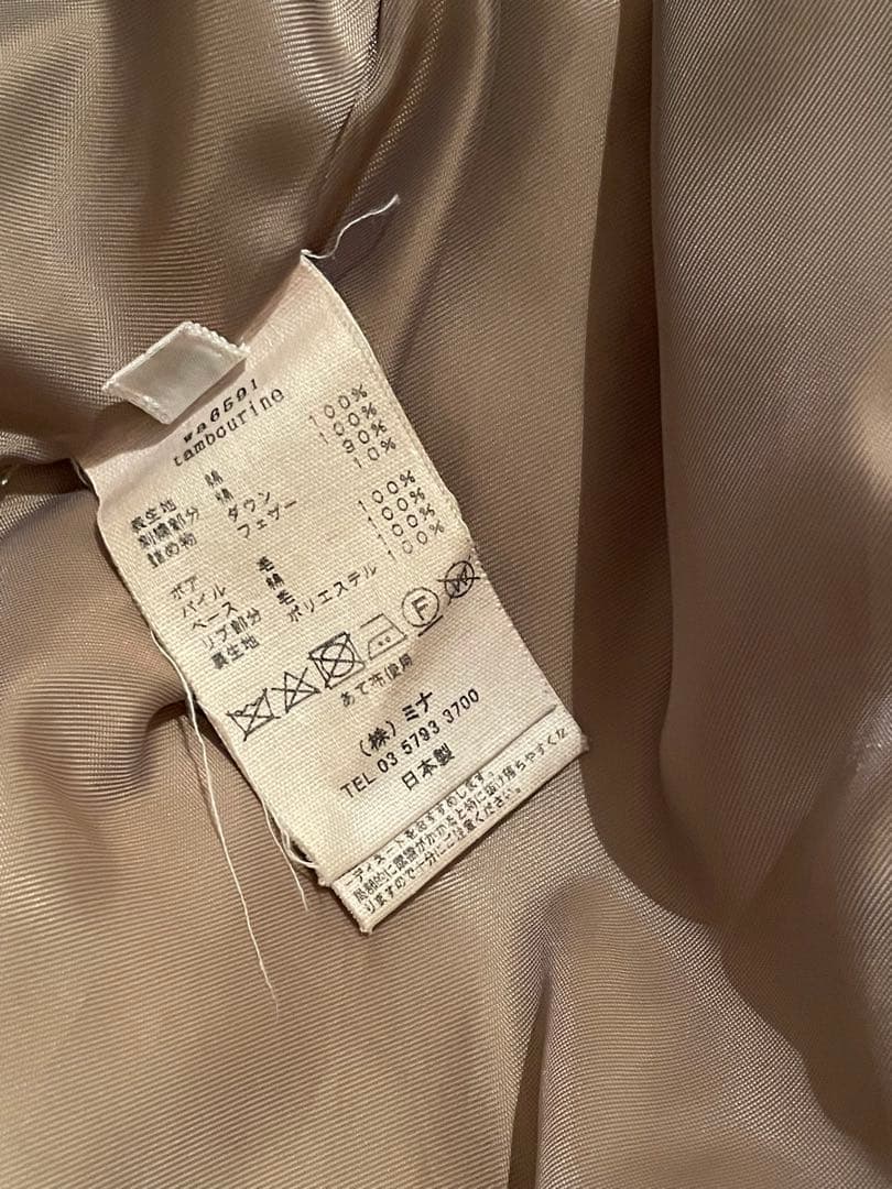 ミナペルホネン　タンバリン　ダウン　ロングコート