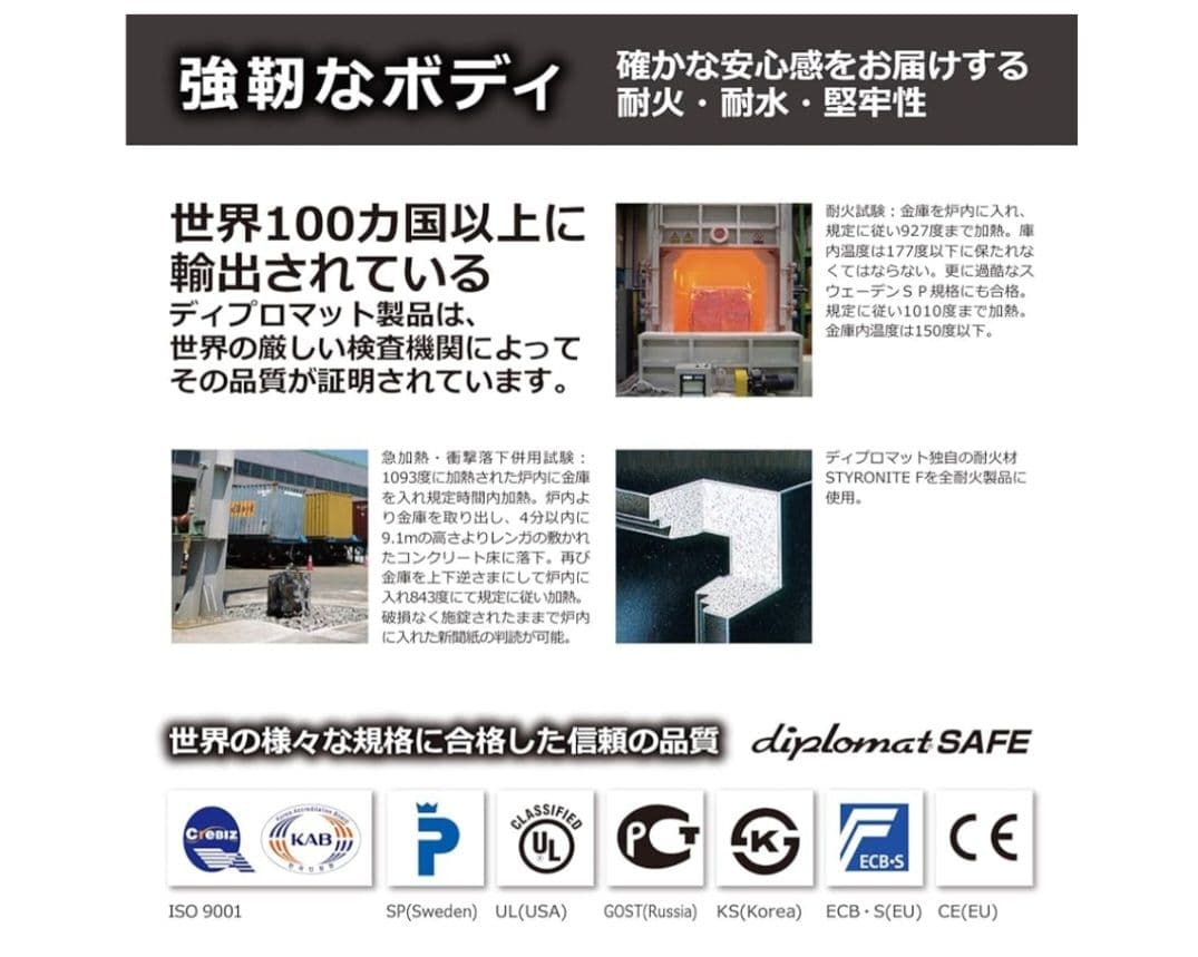 肩甲骨クラッシャー