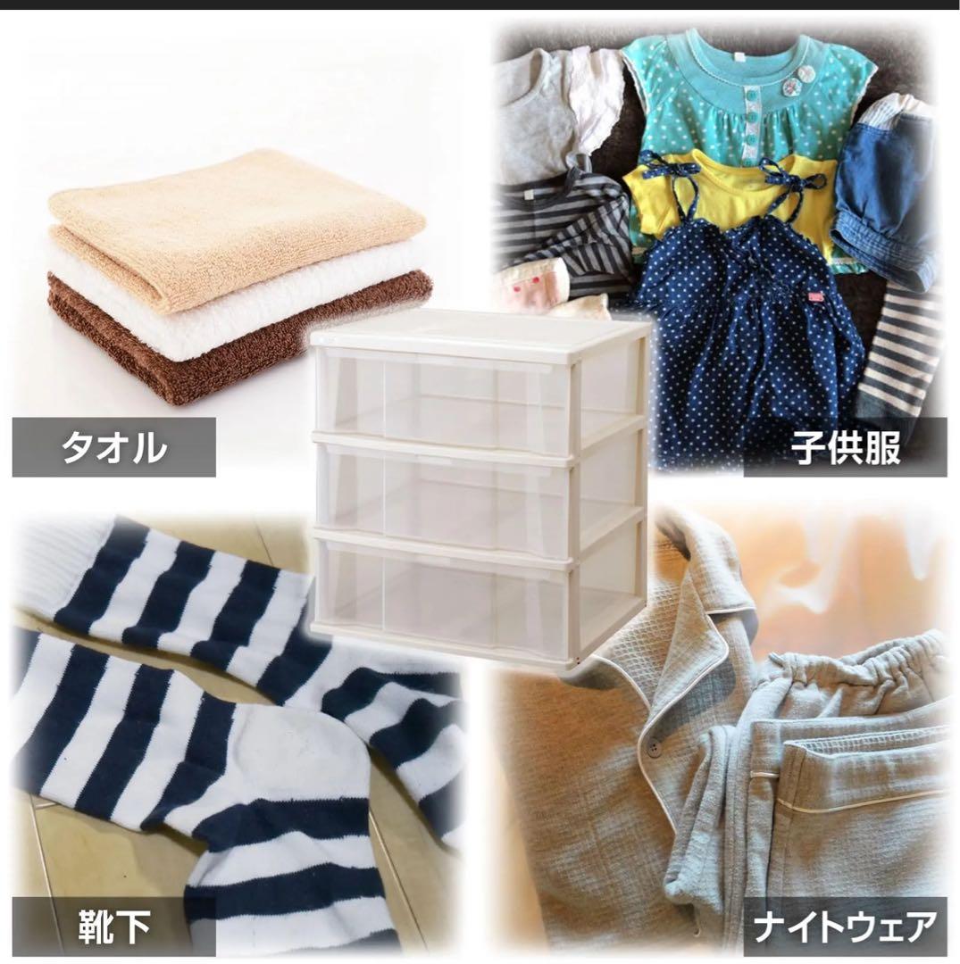 【美品❣️❗️】天馬 深い引出しでたっぷり入る収納ケース コスパ 衣装ケース 3段
