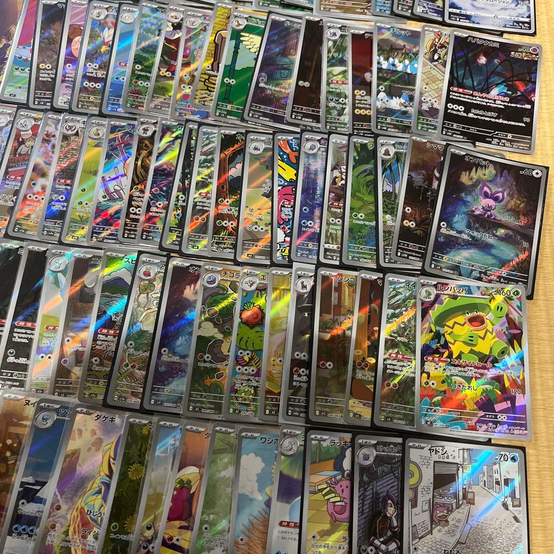 ポケモンカード AR128枚まとめ売り