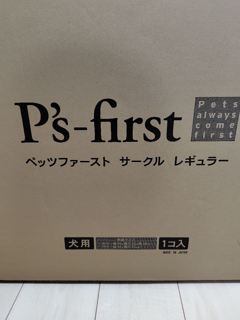 【新品・未使用】ペッツファーストオリジナルサークル　レギュラー　アクリルタイプ