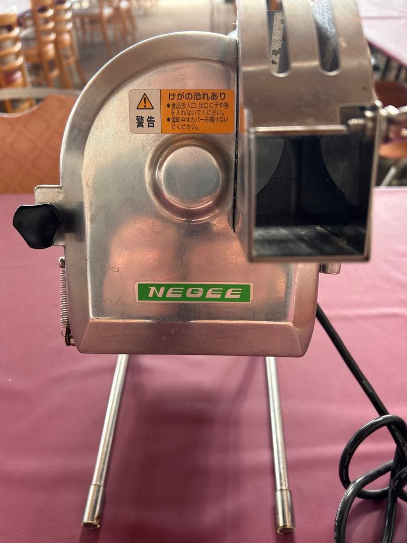 NEGEE OHC-13 スライサー 100V