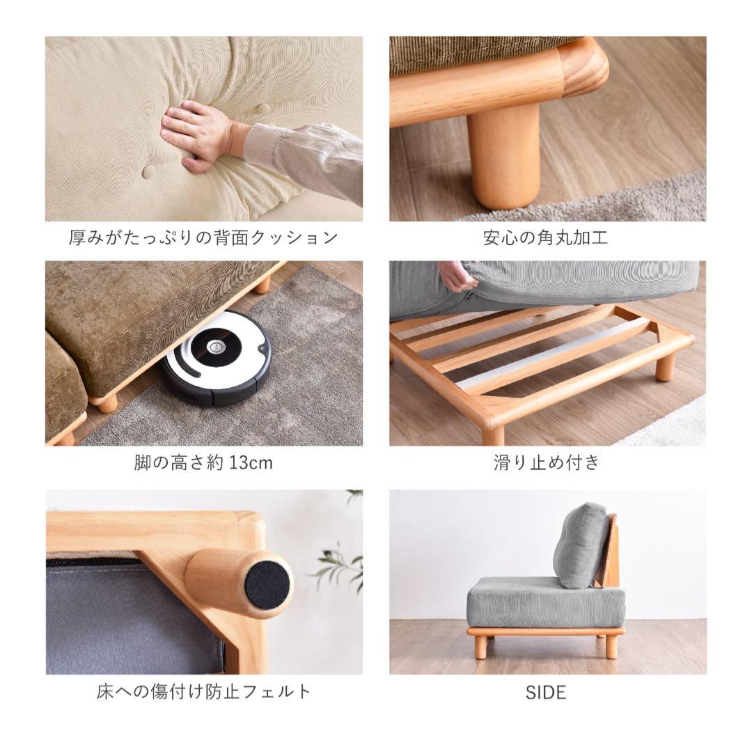 1人掛けソファ　VENTOTA