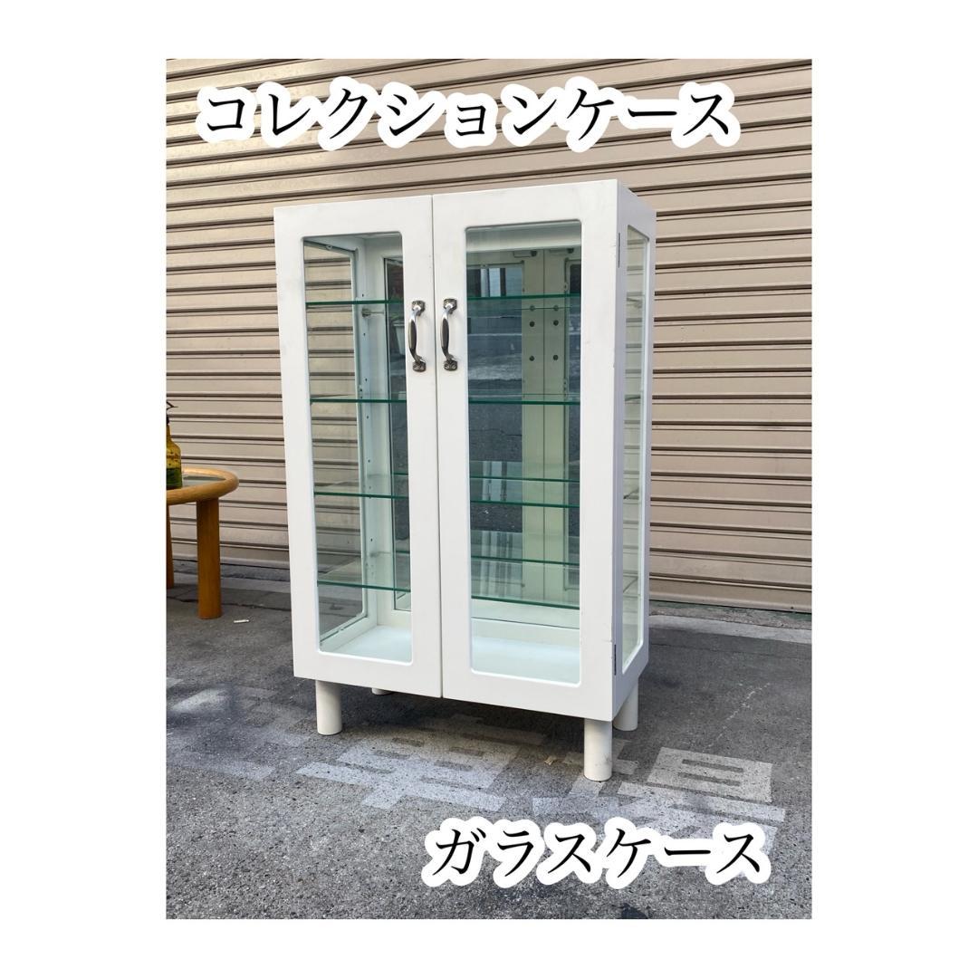 A715♠️コレクションケース 飾り棚 ガラスケース　キャビネット