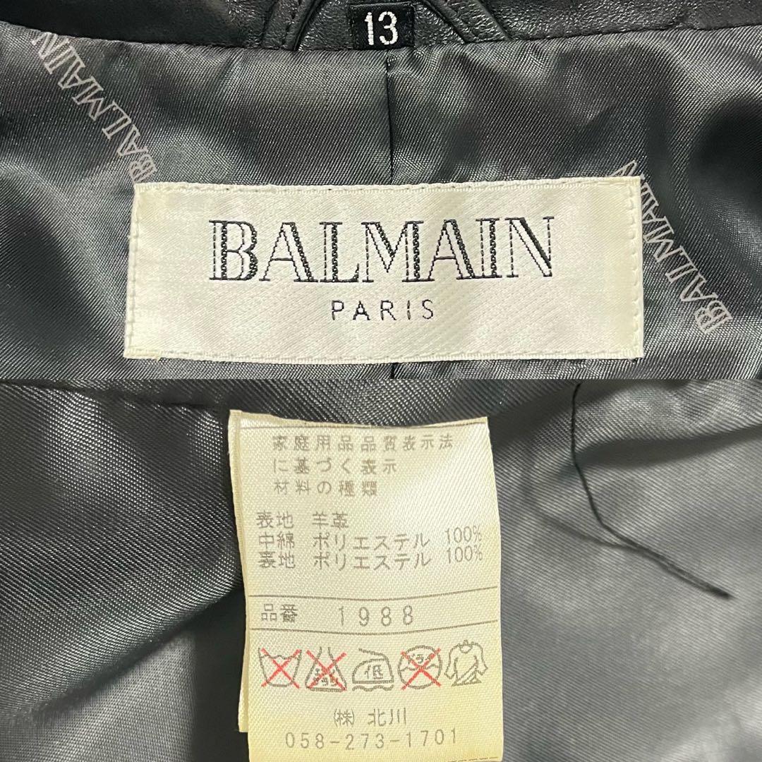 BALMAIN バルマン キルティング ラムレザーコート 13 ブラック ベルト