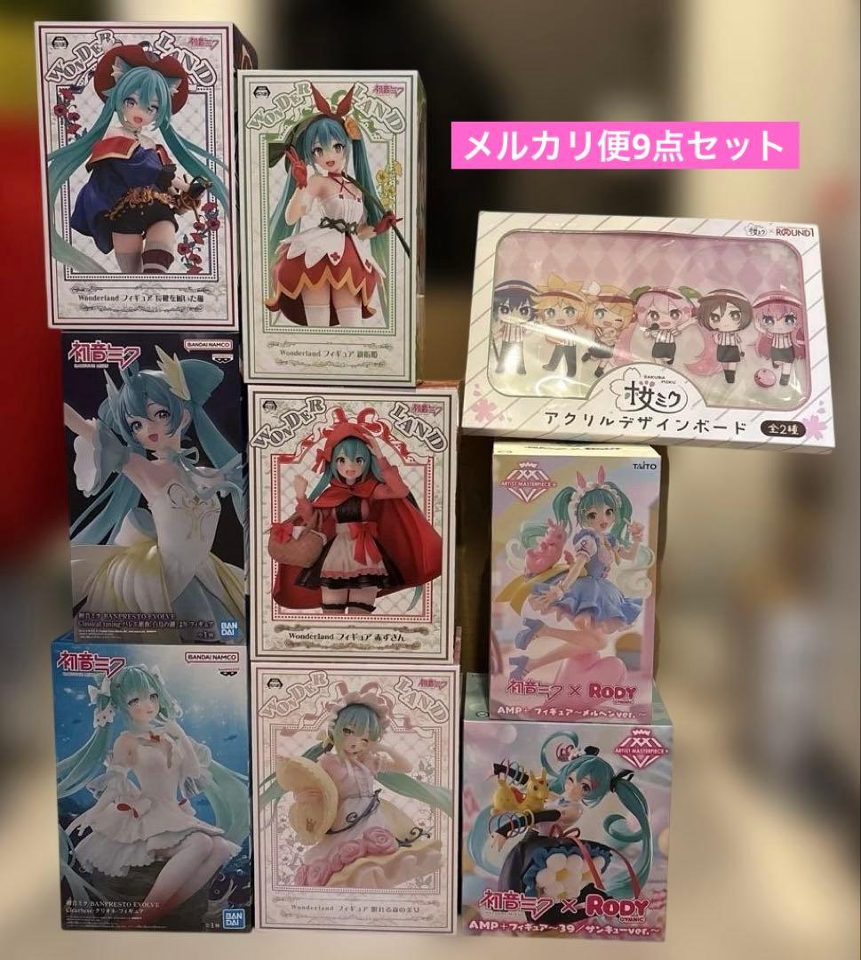 未開封 初音ミク プライズフィギュア グッズ まとめ売り 9点セット