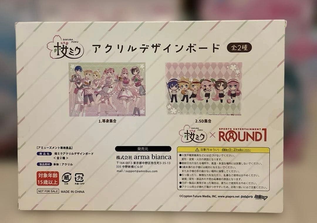 未開封 初音ミク プライズフィギュア グッズ まとめ売り 9点セット