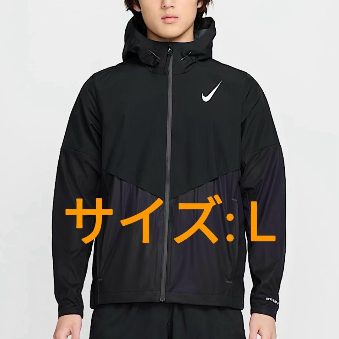 ナイキ　エアロスイフト　Storm-FIT エアロガミ　ランニングジャケット