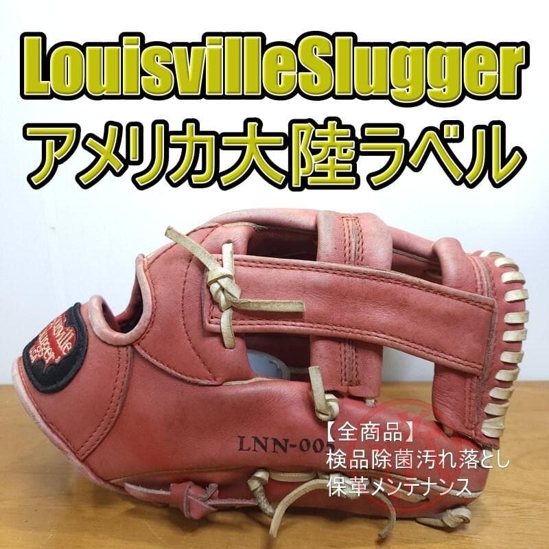 ルイスビルスラッガー 125 限定 アメリカ大陸ラベル 内野用 軟式グローブ