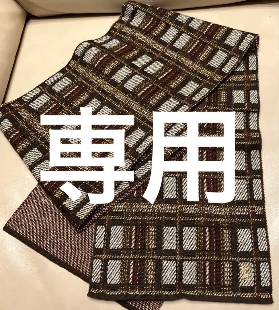 ルイヴィトン　メンズマフラー