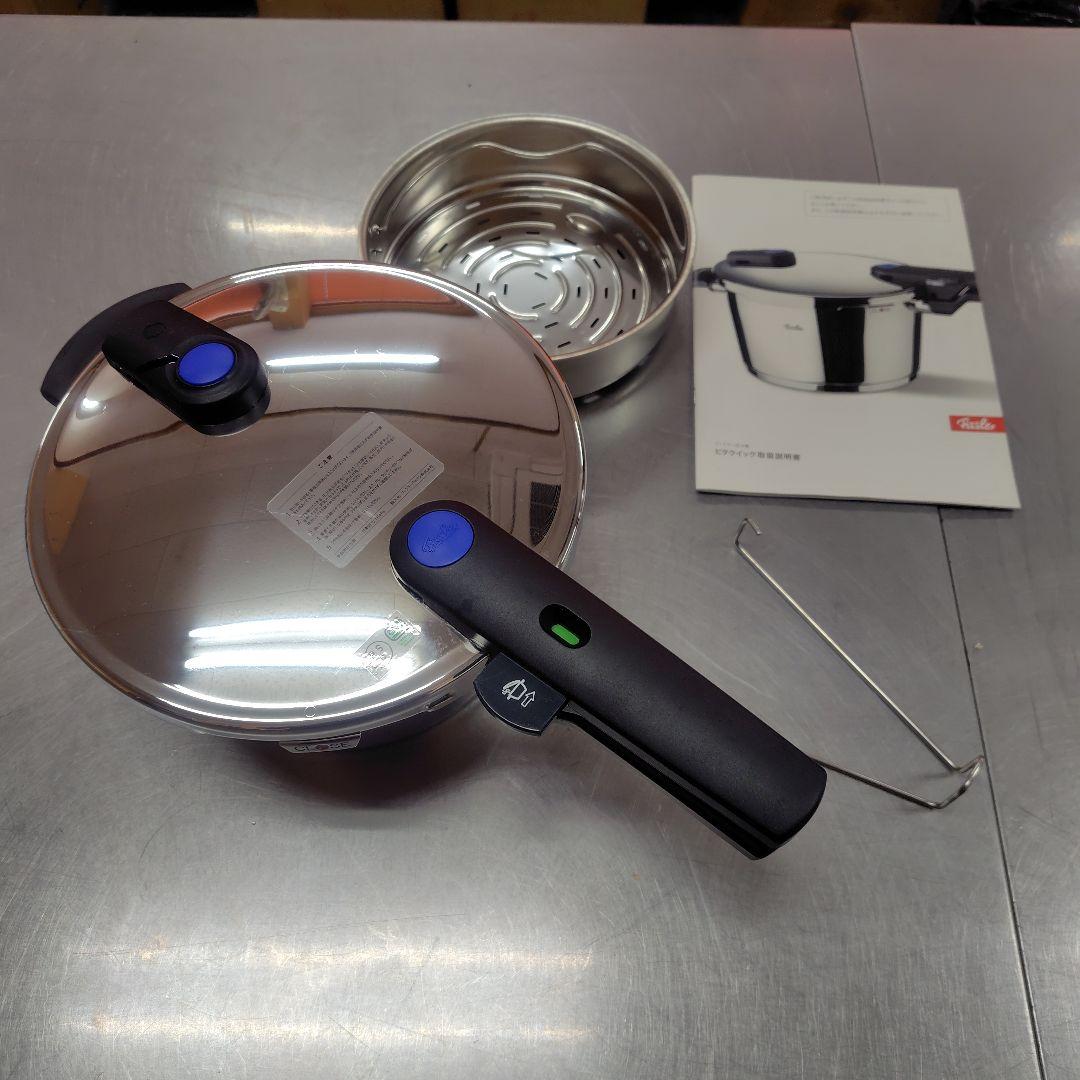 フィスラー圧力鍋3.5L