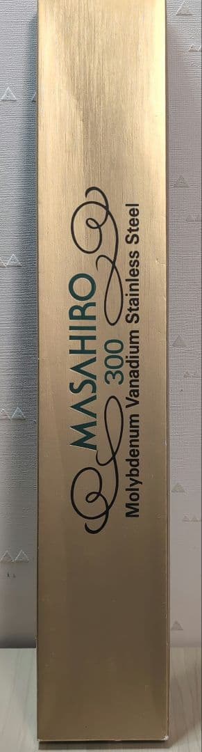 Masahiro 300 モリブデンバナジウムステンレス鋼 スライス包丁