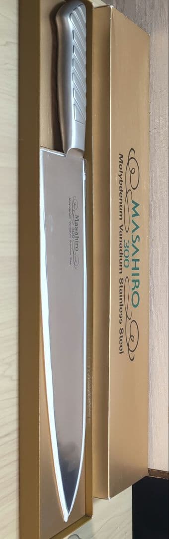 Masahiro 300 モリブデンバナジウムステンレス鋼 スライス包丁