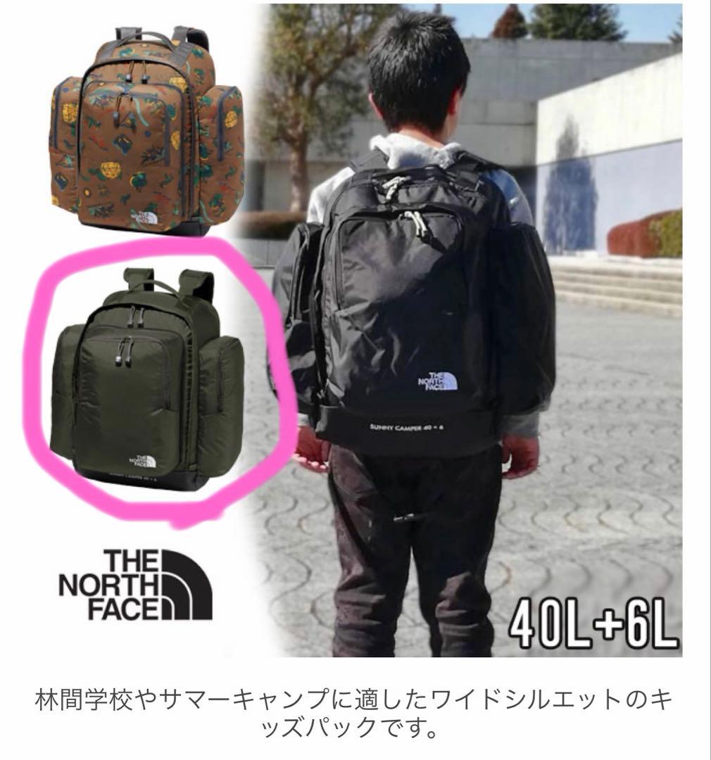 THE NORTH FACE SUNNY CAMPER 40L＋6L 林間学校