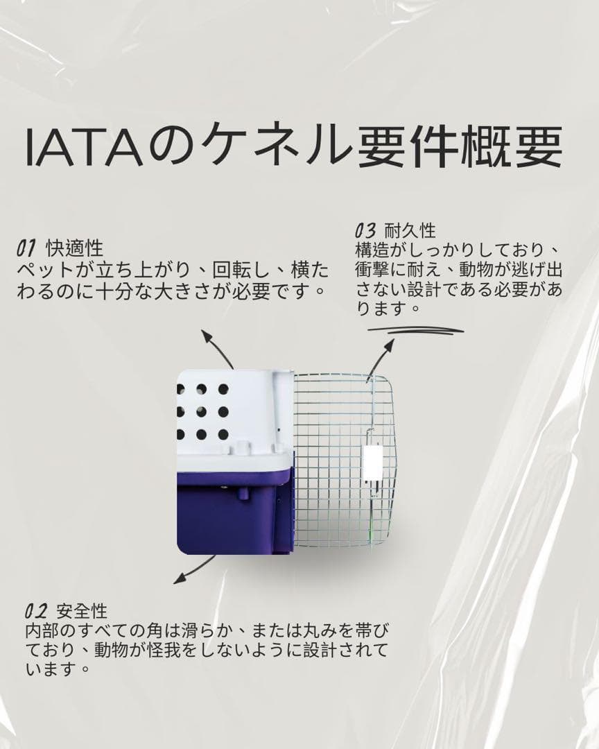 猫犬　ケージ クレート　ペットパレス BB60N 移住　お出かけ 輸送