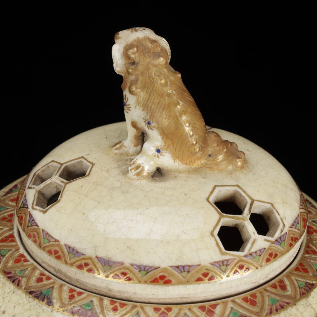 古薩摩 慶田窯 獅子摘三足香炉 幕末期 茶道具 香道具 時代物 骨董品 古美術品