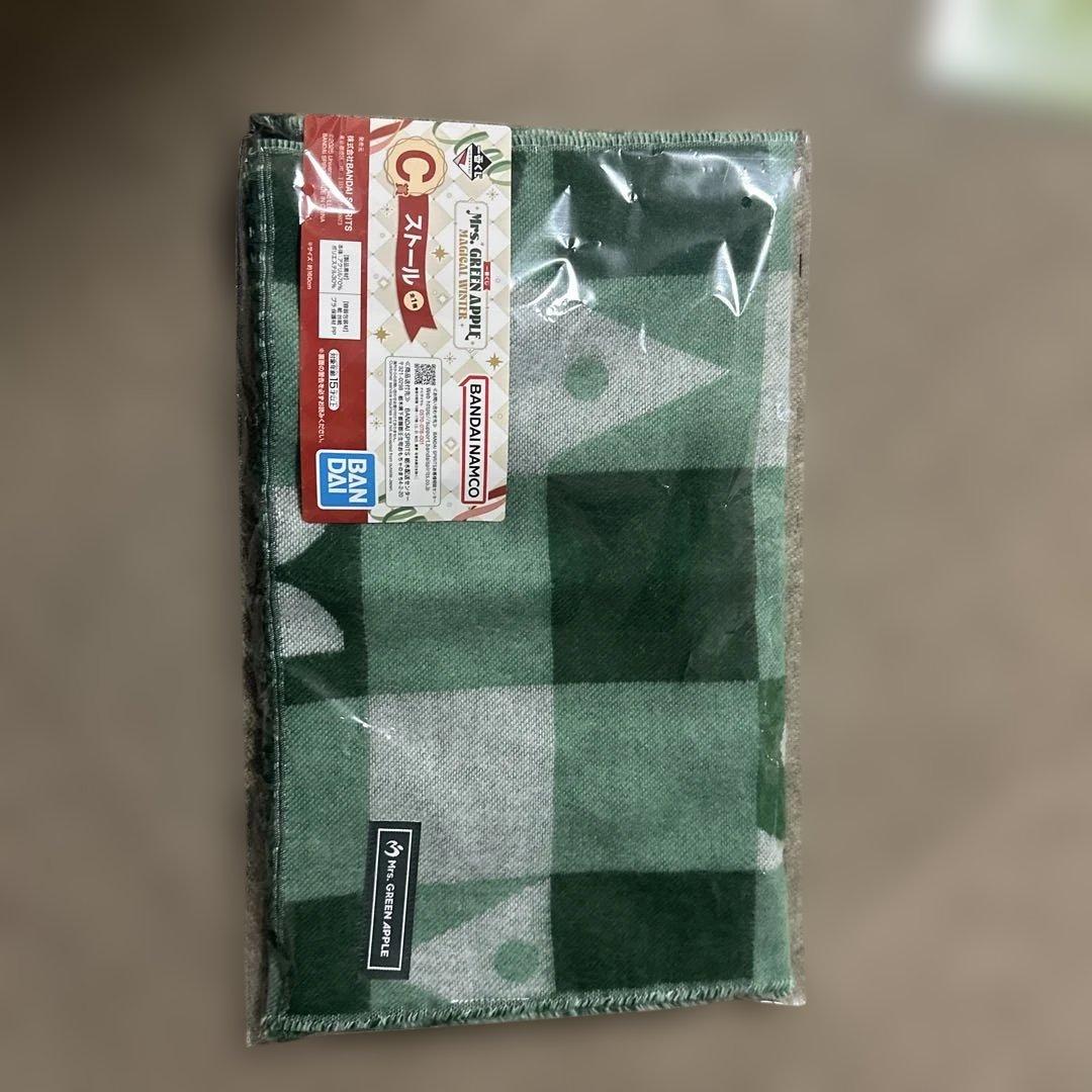 ミセス一番くじC賞ストール