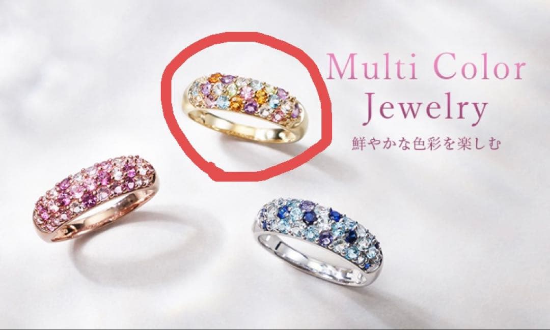 本日までラストタイムセール【美品】ツツミK10イエローゴールドパヴェリング