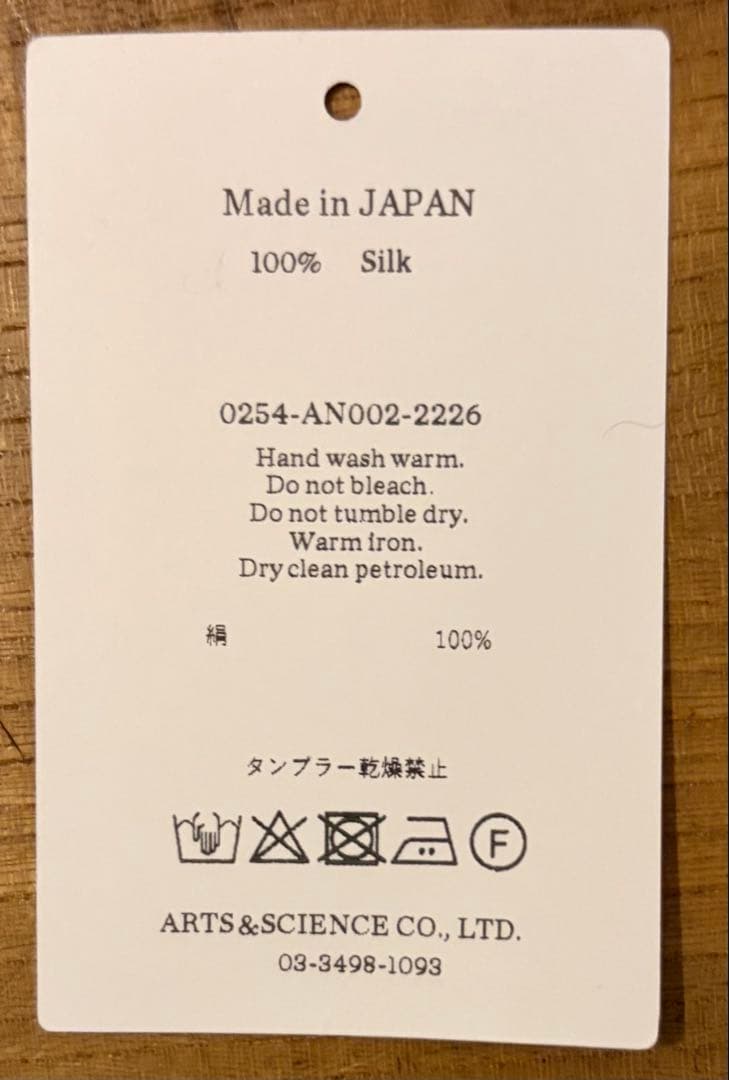 A&S 25AWホリデー　DOMENICA MORE GORDONスカーフ