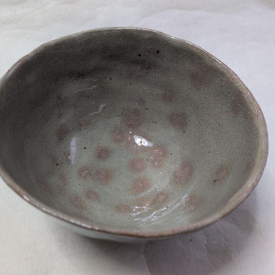 【信楽　手捻り茶碗】貞光