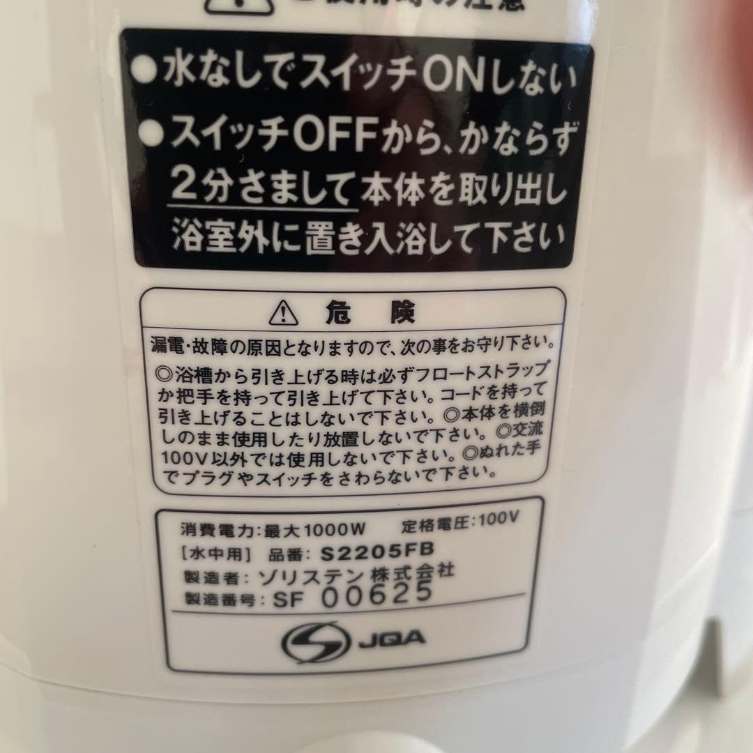 風呂バンス1000 アクアブルー