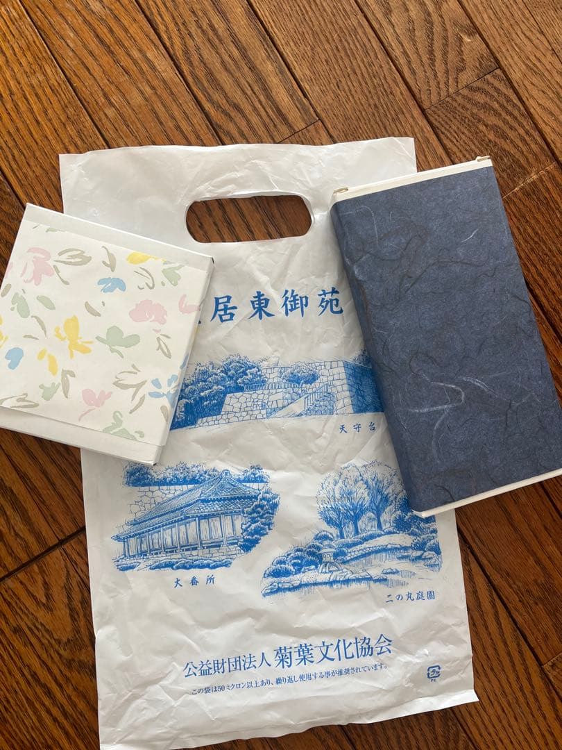 皇居　クロコ　黒長財布 袋付き