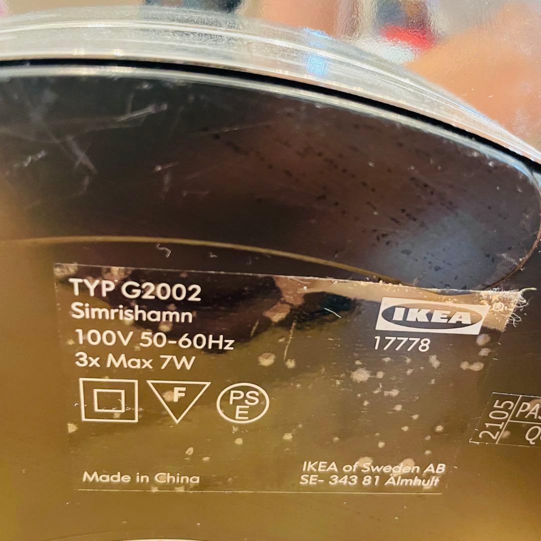 SIMRISHAMN ポストモダン フロアランプ ミッドセンチュリー