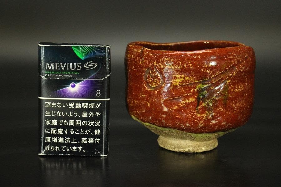 茶道具 豊楽焼 赤茶碗 宝珠 豊助造 木箱付(メ1281)