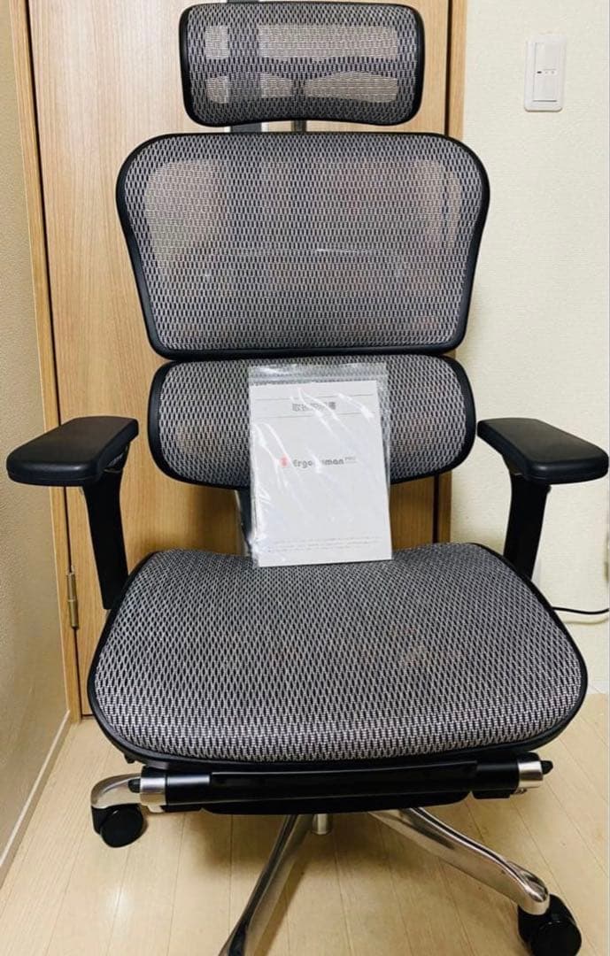 エルゴヒューマンプロ ホワイト オットマン付き 引き取り限定