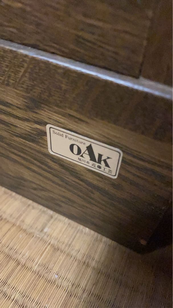 木製キャビネット ダークブラウン 4扉ガラス扉4 引き出し4