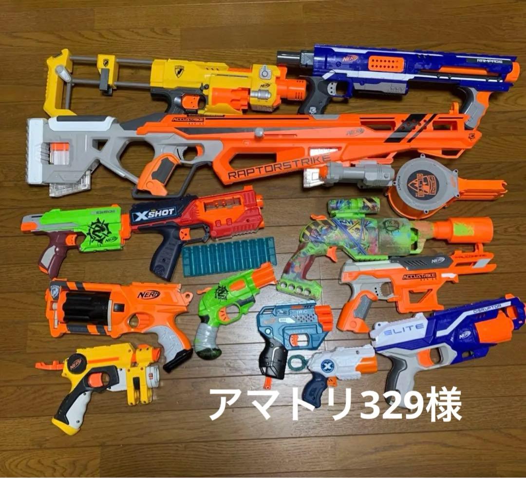 アマトリ329 トイガンセット