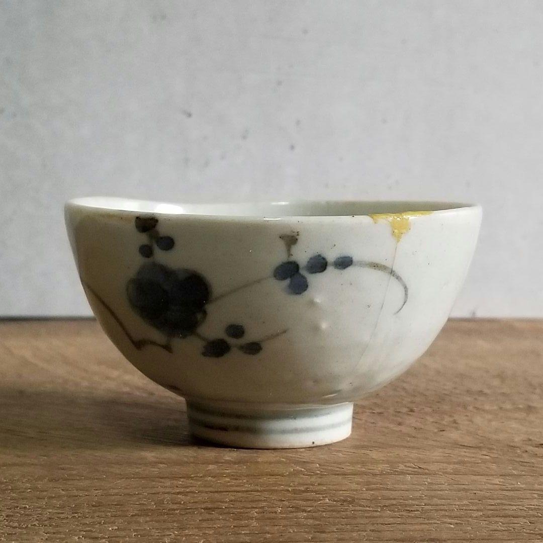 古伊万里 染付 小碗 ぐい呑 盃 酒器 江戸時代 くらわんか