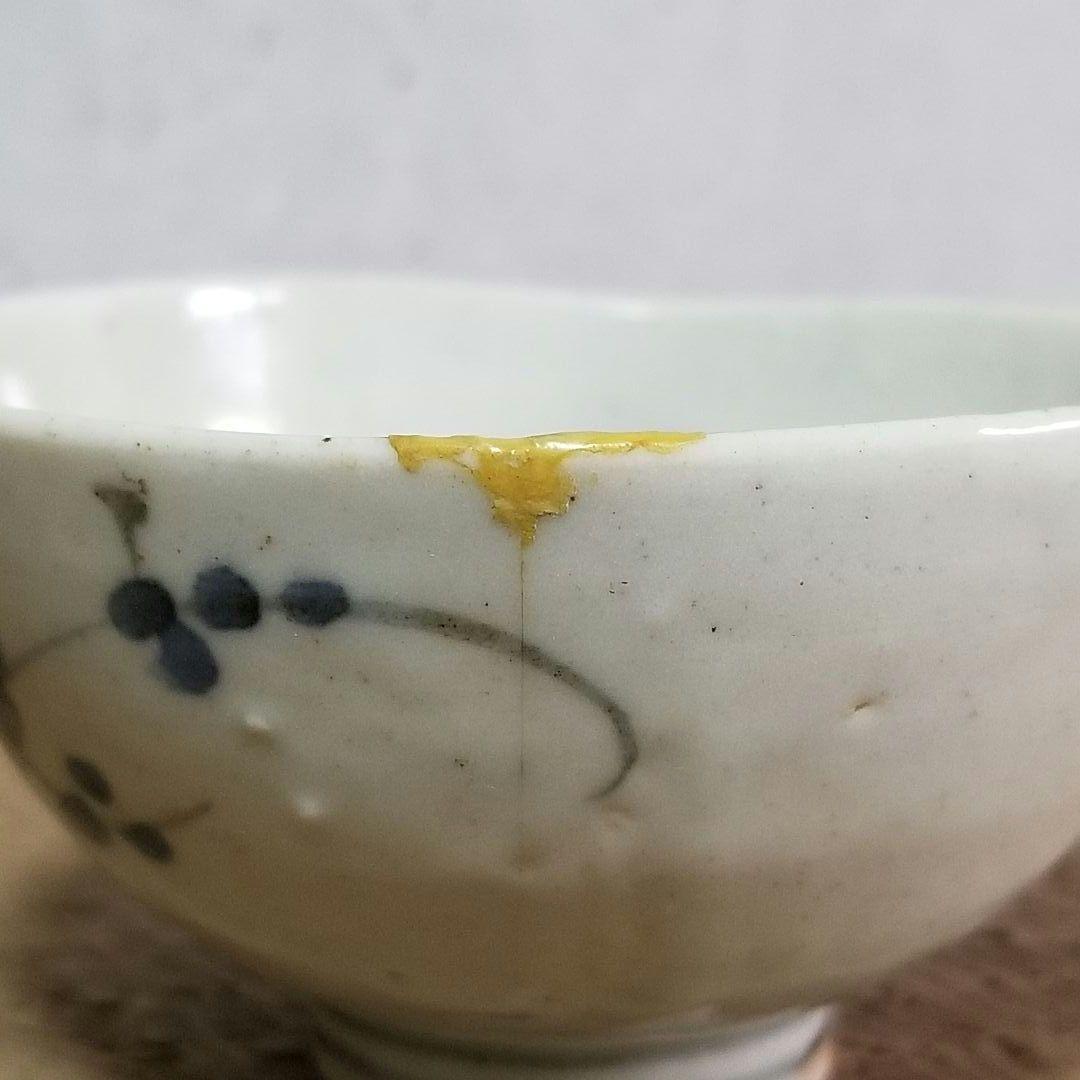 古伊万里 染付 小碗 ぐい呑 盃 酒器 江戸時代 くらわんか