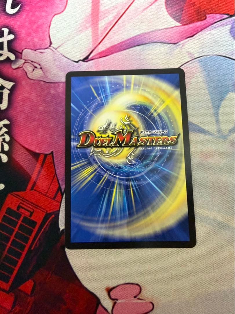 卍月ガリュザーク　すべて見えているぞ　神アート