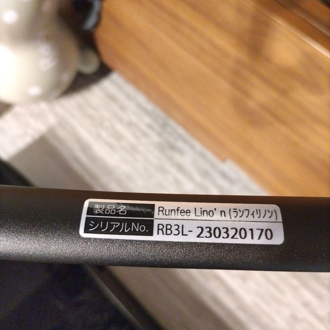 (最安値)ピジョン　美品ベビーカー　ランフィリノン RB3L