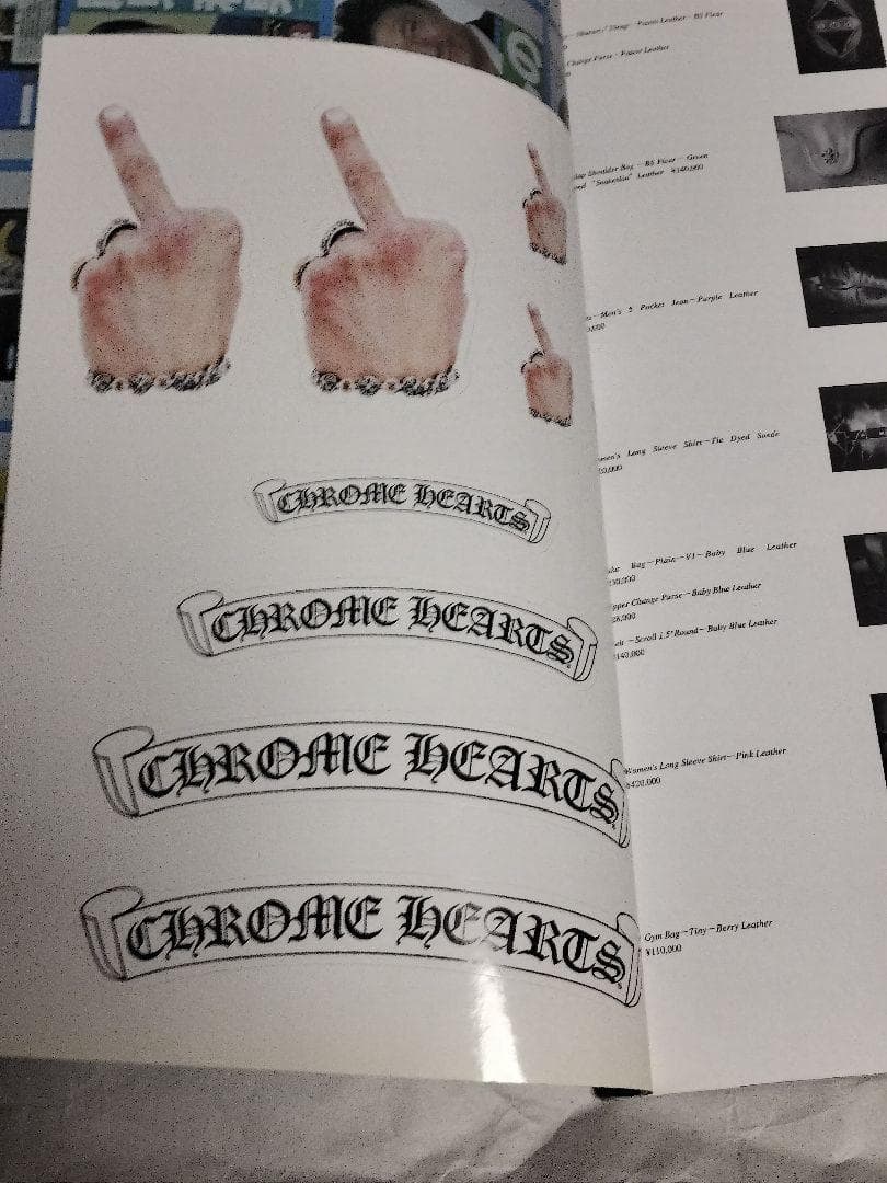 クロムハーツ・マガジン CHROME HEARTS MAGAZINE 3冊セット