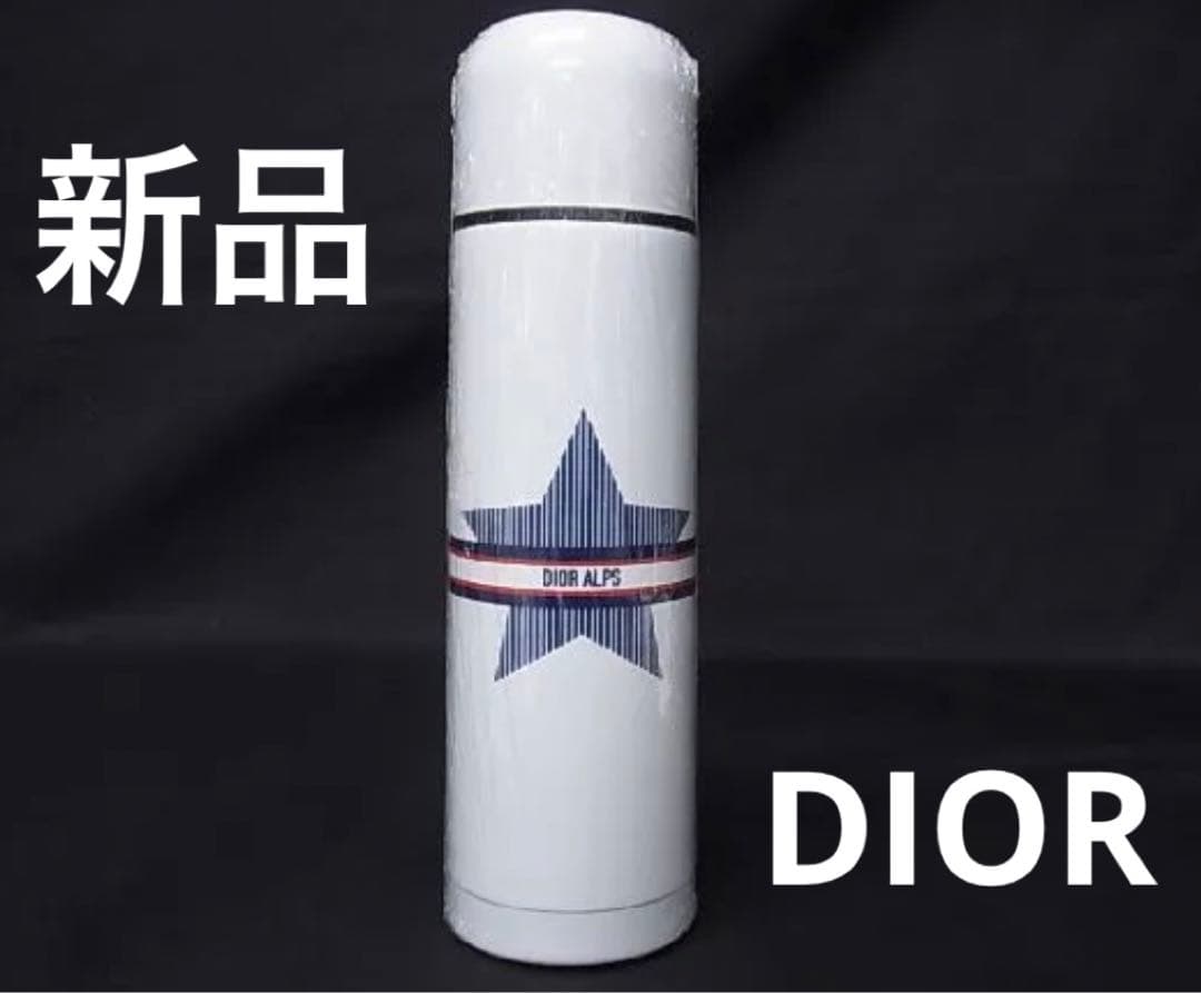 特別価格　新品　未使用品　ディオール　Dior 水筒