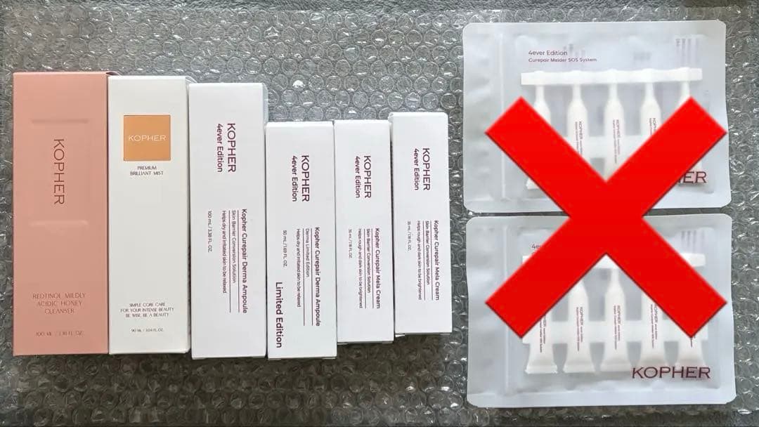 【新品未開封】KOPHER コフェル スキンケアセット