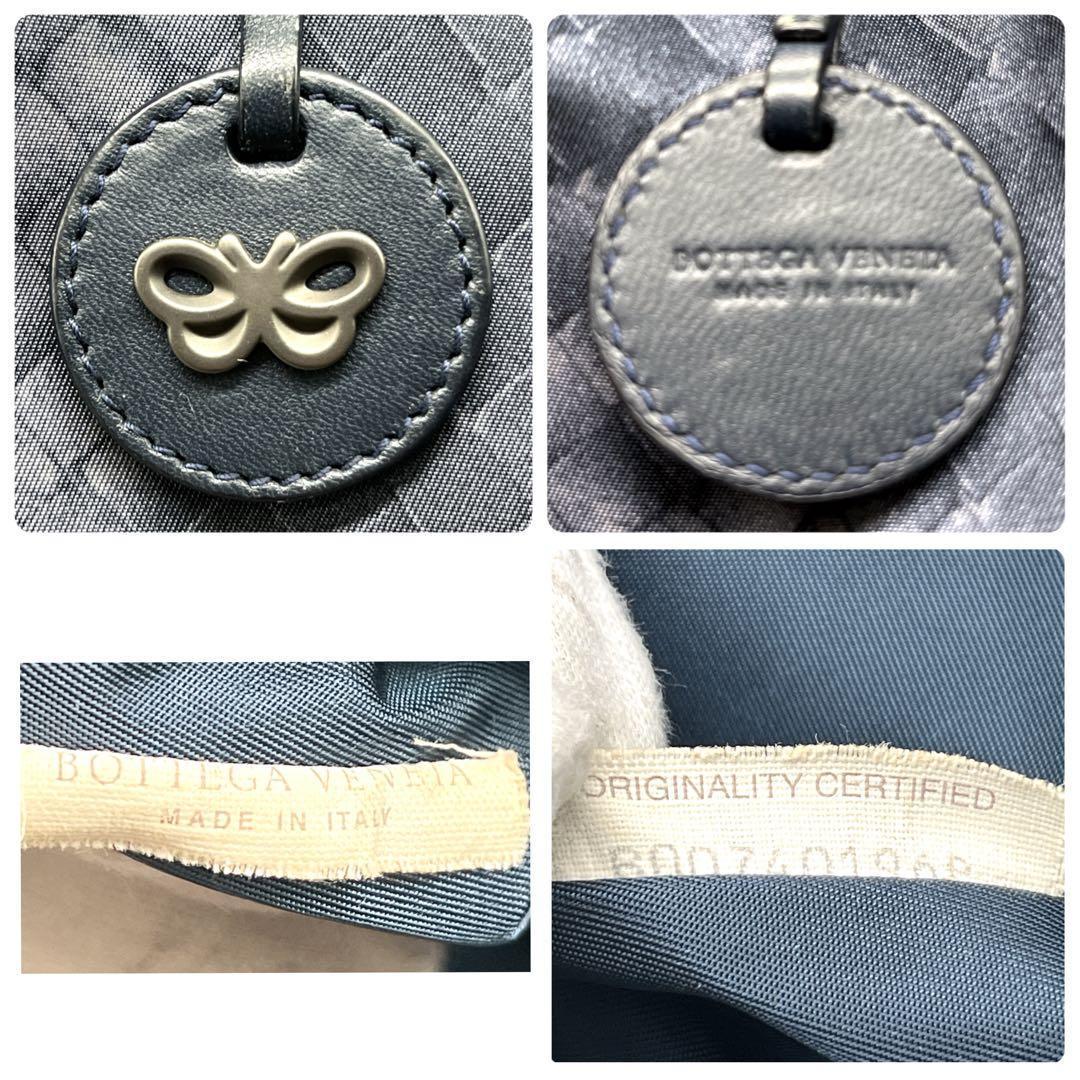 【美品】ボッテガヴェネタ イントレッチオリュージョン トートバック ネイビー 紺