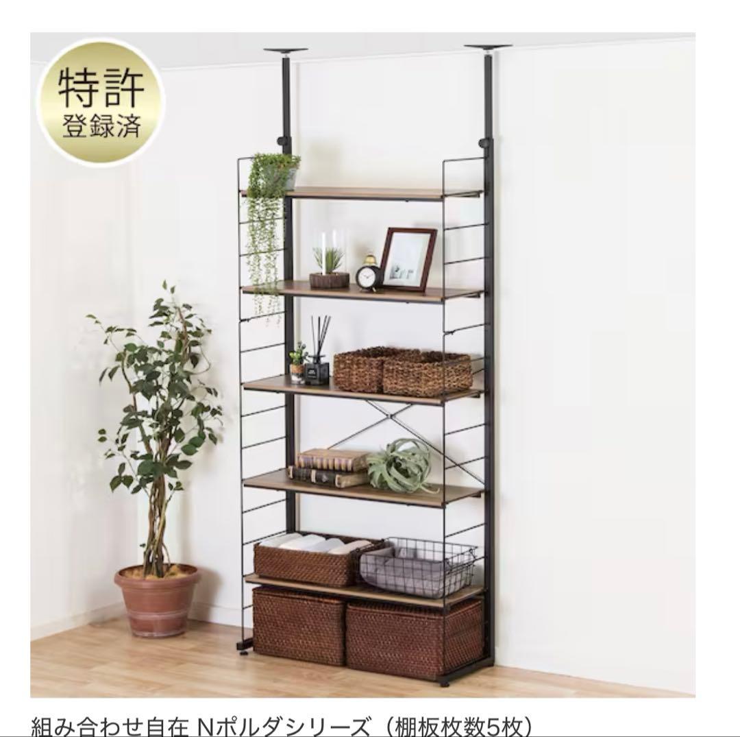 Nポルタシリーズ スチールラック 7枚棚【町田市周辺引渡し可能】