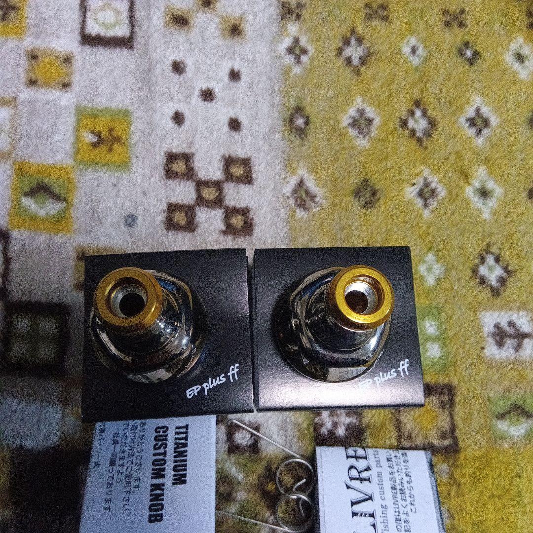 メガテック　リブレ　ef30チタンカスタムノブ　２個