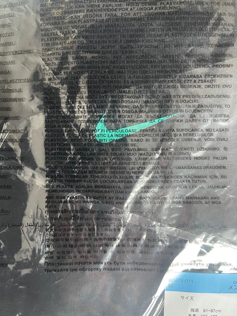 ナイキx NOCTA半袖 CS TeeブラックxグリーンロゴMサイズ未開封新品