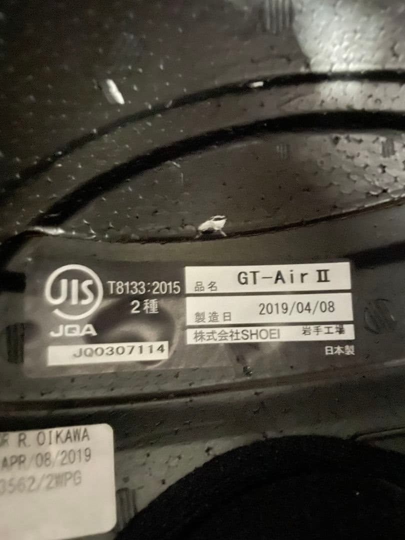 SHOEI GT-AirⅡ Lサイズ フルフェイスヘルメット