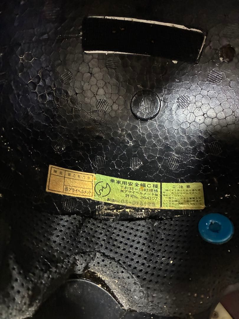 She she Arai アライ ジェットヘルメット SZ-α FAZ