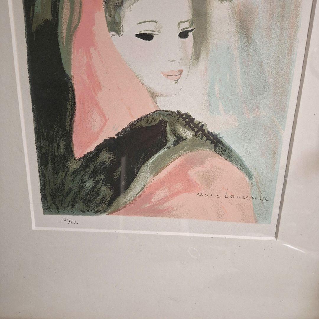 マリー・ローランサン MARIE LAURENCIN　真珠の髪飾りの乙女