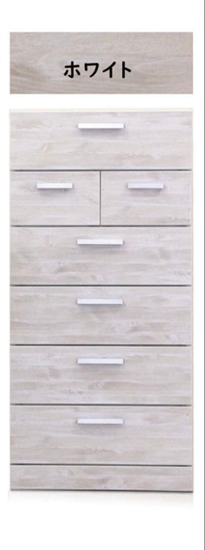 新品未使用。完成品。ハイチェスト 洋服収納チェスト ホワイト