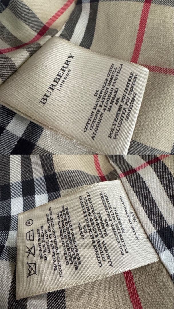 【破格】Burberry バーバリー トレンチコート ノバチェック ベージュ